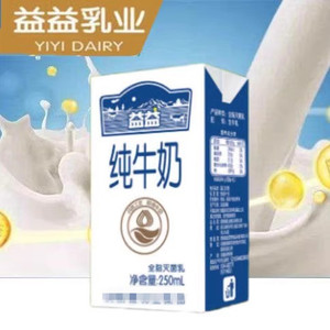 益益纯牛奶20盒整箱 淮南益益纯牛奶常温奶生牛乳灭菌乳