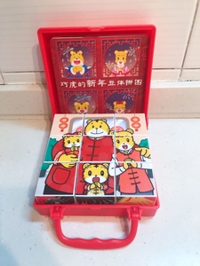 巧虎的新年立体拼图玩具 圣诞立体积木玩具