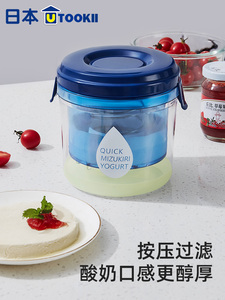 日本酸奶过滤器水分乳清分离器自制希腊老酸奶酪奶清过滤网沥干