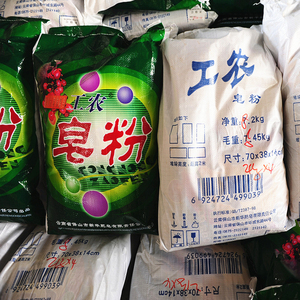 工农肥皂粉1.2kg*6袋整件高黎贡山香果油植物油洗衣服去油不伤手