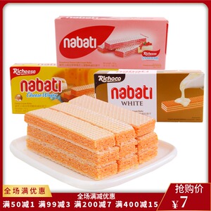 cheese wafer 丽芝士纳宝帝奶酪味威化饼干145g 印尼进口草莓饼干