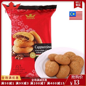 TATAWA草莓果酱软馅曲奇饼干120g 马来西亚饼干 原装进口夹心饼干