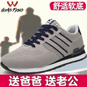 老北京布鞋男鞋夏季透气40岁爸爸鞋防滑软底休闲网鞋50老人旅游鞋