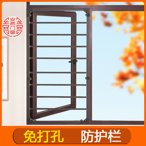 千艺坊隐形防盗窗网阳台平开窗室内儿童安全窗户防护栏杆家用自装