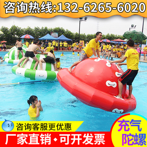 百万海洋球池充气陀螺水上玩具跷跷板土星儿童旋转飞碟滑梯香蕉船