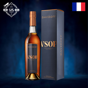 大卫杜夫vsop干邑xo白兰地davidoff法国进口洋酒700ml