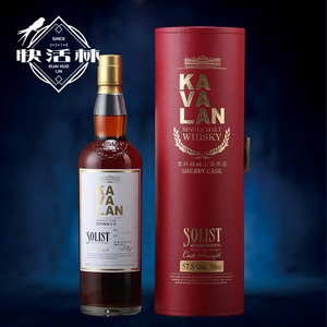 金车噶玛兰经典独奏雪莉桶原酒 kavalan sherry 雪梨桶原酒 洋酒