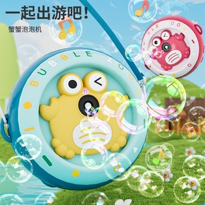 纽奇儿童戏水螃蟹泡泡机宝宝浴室沐浴洗澡电动音乐吐泡泡螃蟹玩具