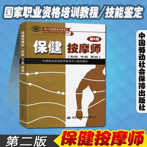 颈椎全身经络身体保健高级按摩器升级版妙善老师送说明书15人付款15