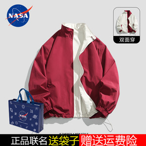 NASA联名两面穿立领夹克男款春秋新款潮牌纯色休闲运动上衣外套男