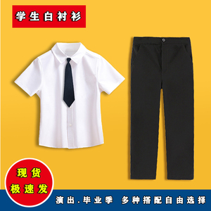 男童表演服套装儿童短袖白色衬衫黑色长裤背带中小学幼儿园演出服