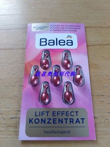 德国原装芭乐雅 Balea 活力祛皱保湿增强皮肤弹性护理精油胶囊7粒
