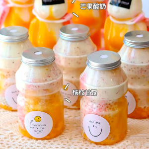 奶茶瓶带盖网红果汁冷饮饮料杯子杨枝甘露密封瓶子打包养乐多瓶