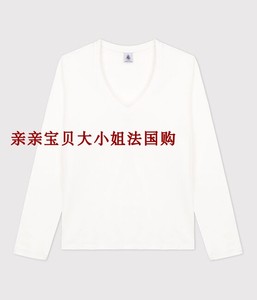 法国代购petit bateau2023秋冬女款V领纯棉上衣（3色）