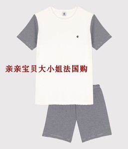 法国代购petit bateau2023新款 男款白色短袖分体睡衣