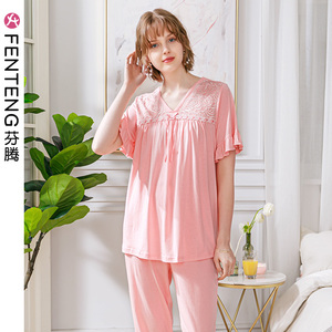 特价清仓芬腾睡衣女春夏季短袖长裤甜美简约夏天可外穿家居服套装
