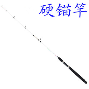 新款超硬锚竿2.7米锚实心插节竿挂鱼竿1.8米2.1米2.4米锚鱼船竿杆