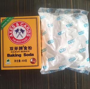 包邮 双斧牌食粉454g*2盒 烘焙 餐饮 家庭清洁用小苏打粉斧头食粉