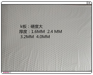 正品低温热塑板P板矫形固定支具板材厚 1.6  2.4 3.2
