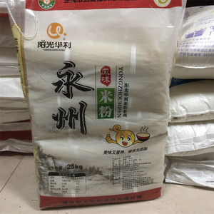 阳光华利永州特产米粉常德米线50斤包装正宗湖南米粉25kg粗细可选