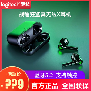 Razer/雷蛇 战锤狂鲨真无线X蓝牙耳机游戏音乐运动发光半入耳式