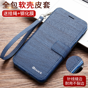 vivoy66手机壳v ivoy67保护套vivo y71翻盖式皮套VIVOY91可插卡vovoy67维沃Y66全包软壳viv0丫71m潮男女voy91