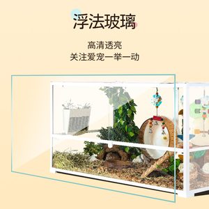 超大仓鼠金丝熊白色笼玻璃缸饲养箱欧力宝防咬土拨鼠龙猫柜兔子