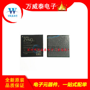 全新原装 XC7Z010-1CLG400C BGA-400 CORTEX-A9处理器 IC芯片现货