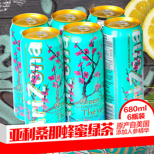 现货加拿大进口arizona 亚利桑那冰茶绿茶口味饮料680ml 24罐包邮