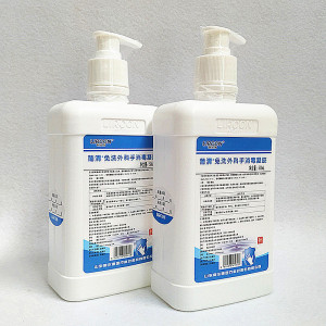利尔康葡清免洗外科手消毒凝胶医院家用速干杀菌抑菌含酒精洗手液