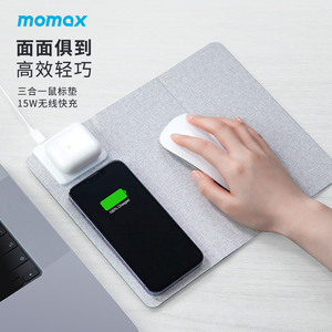 MOMAX摩米士适用于iphone15无线快充折叠15W鼠标垫可折叠适用于苹果小米双充三星华为