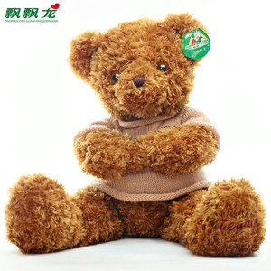 00 0人付款  淘宝 飘飘龙大熊毛绒