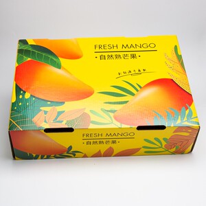 新款芒果包装盒贵妃芒水仙芒凯特芒礼盒高档空盒子水果包装箱纸箱