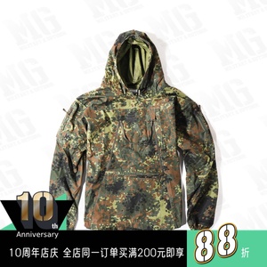 6兵人 散件 dml 威龙 二战德军 迷彩三角布雨披 雨衣 模型 现货1人