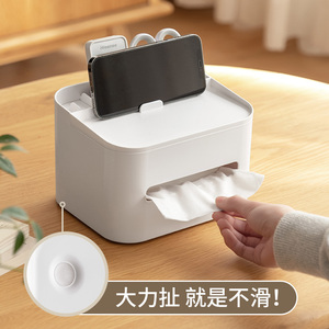懒角落多功能纸巾盒收纳盒客厅家用遥控器创意茶几桌面餐巾抽纸盒