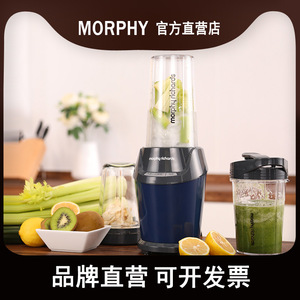 英国摩飞mr1029破壁机家用小型自动搅拌家用多功能破壁料理机