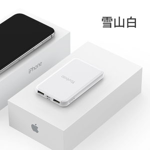 羽博5000毫安充电宝小巧便携迷你小型手机大容量聚合物适用于vivo