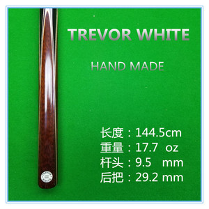 trevor white优选前肢通四插蛇木白蜡手工订制球杆