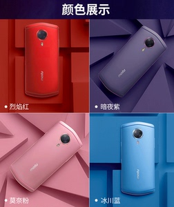 meitu/美图 t8美颜自拍全网通t8s美图m8手机官方正