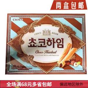 韩国进口零食Crown可拉奥巧克力榛子瓦饼干可瑞安夹心蛋卷142g