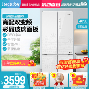海尔统帅十字对开双开门双变频风冷无霜电冰箱家用BCD-405WLDCTU1