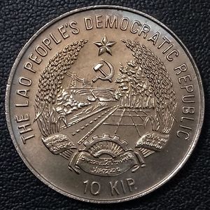 老挝1988年10基普铜镍币,五桅帆船,24mm,三幺幺外国硬币收藏】