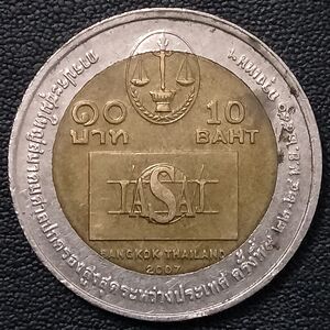 泰国2007年10铢双色币,曼谷iasaj会议纪念,26mm,外国硬币