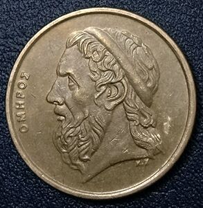 希腊1992年50德拉克马铜币,荷马,27.5mm,外国硬币