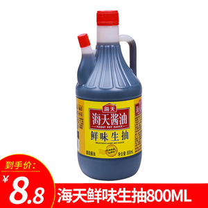 海天鲜味生抽800ml*1壶点蘸佐餐凉拌烹调炒菜清蒸酱油调味品