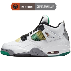 大雨air jordan 4 aj4 牙买加 狂欢节 篮球鞋 aq9129-100