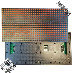 P10单色单元板 户外/半户外插灯 表贴红色模组 LED显示屏门头屏