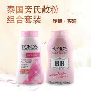 泰国旁氏bb粉