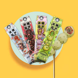 远臣冰糖葫芦冰淇淋老东北雪糕巧克力红豆桂花绿豆口味雪糕网红款