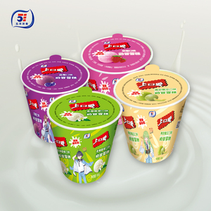 蓝莓味冰淇淋杯